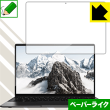ペーパーライク保護フィルム CHUWI AeroBook 日本製 自社製造直販