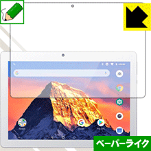 ペーパーライク保護フィルム Dragon Touch K10 日本製 自社製造直販 ペーパーライク保護フィルム Dragon Touch K10 日本製 自社製造直販