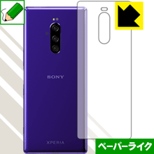 樂天商城 - ペーパーライク保護フィルム エクスペリア Xperia 1 (SO-03L/SOV40) 背面のみ 日本製 自社製造直販
