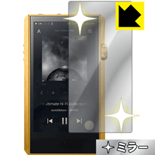 Mirror Shield Astell&Kern A&ultima SP1000M (前面のみ) 日本製 自社製造直販 Mirror Shield Astell&Kern A&ultima SP1000M (前面のみ) 日本製 自社製造直販