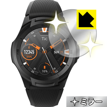 Mirror Shield TicWatch S2 / TicWatch E2 { А