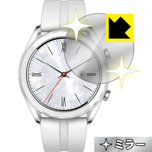 Mirror Shield ファーウェイ HUAWEI WATCH GT (42mmシリーズ) 日本製 自社製造直販