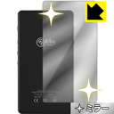 Mirror Shield HiBy R6SS / R6 (2018年モデル) (背面のみ) 日本製 自社製造直販