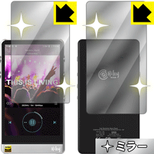 Mirror Shield HiBy R6SS / R6 (2018年モデル) (両面セット) 日本製 自社製造直販