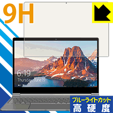 9H高硬度【 ブルーライトカット 】保護フィルム Teclast F15 日本製 自社製造直販 9H高硬度【 ブルーライトカット 】保護フィルム Teclast F15 日本製 自社製造直販