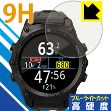 9H高硬度【 ブルーライトカット 】保護フィルム SHEARWATER TERIC 日本製 自社製造直販
