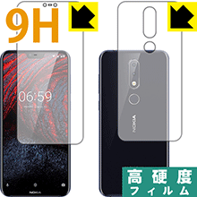 乐天商城 - 9H高硬度【 光沢 】保護フィルム Nokia 6.1 Plus (両面セット) 日本製 自社製造直販