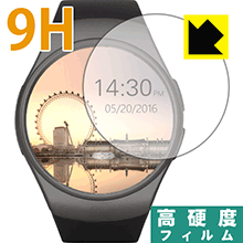 9H高硬度【 光沢 】保護フィルム Lenovo スマートウォッチ HW07 日本製 自社製造直販 9H高硬度【 光沢 】保護フィルム Lenovo スマートウォッチ HW07 日本製 自社製造直販