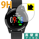 9H高硬度【 光沢 】保護フィルム スマートブレスレット M11 日本製 自社製造直販