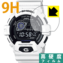 9H高硬度【 光沢 】保護フィルム G-SHOCK GW-8900シリーズ 日本製 自社製造直販
