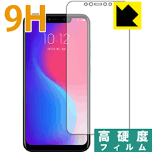 ※対応機種 : Lenovo S5 Pro ※製品内容 : 前面用1枚※安心の国産素材を使用。日本国内の自社工場で製造し出荷しています。※「表面硬度 9H」の表示は素材として使用しているフィルムの性能です。機器に貼り付けた状態の測定結果ではありません。※写真はイメージです。柔軟性があり、ガラスフィルムのように衝撃を受けても割れない『9H高硬度保護フィルム』です。 ●PET製のフィルムでありながら強化ガラスと同等の『表面硬度 9H』表面硬度 9Hの「ハードコートPETフィルム」なので柔軟性があり、ガラスフィルムのように衝撃を受けても割れません。厚みも約0.2mmと薄く、タッチ操作の感度に影響することはありません。素材として使用しているフィルムの性能（表面硬度 9H）は世界的な規模の検査/認証機関で試験されたものです。●高光沢で画像・映像がキレイ高い光線透過率で透明度が高く、画像・映像を忠実に、高品位な光沢感で再現します。●汚れがつきにくい防汚コーティング防汚コーティングも施されており、汚れがつきにくく、また、落ちやすくなっています。指滑りもなめらかで、快適な使用感です。●気泡の入りにくい特殊な自己吸着タイプ接着面は気泡の入りにくい特殊な自己吸着タイプです。素材に柔軟性がありますので、貼り付け作業も簡単で、また、簡単にはがすこともできます。ガラス製フィルムのように、割れて飛び散るようなことはありませんので安全です。●機器にぴったり！専用サイズそれぞれの機器にぴったりな専用サイズだから、切らずに貼るだけです。※この機器は周辺部が曲面となったラウンド仕様のため、保護フィルムを端まで貼ることができません。(表示部分はカバーしています)※本製品は機器の液晶をキズから保護するシートです。他の目的にはご使用にならないでください。落下等の衝撃や水濡れ等による機器の破損・損傷、その他賠償については責任を負いかねます。【ポスト投函送料無料】商品は【ポスト投函発送 (追跡可能メール便)】で発送します。お急ぎ、配達日時を指定されたい方は以下のクーポンを同時購入ください。【お急ぎ便クーポン】　プラス110円(税込)で速達扱いでの発送。お届けはポストへの投函となります。【配達日時指定クーポン】　プラス550円(税込)で配達日時を指定し、宅配便で発送させていただきます。【お急ぎ便クーポン】はこちらをクリック【配達日時指定クーポン】はこちらをクリック柔軟性があり、ガラスフィルムのように衝撃を受けても割れない！