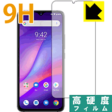 9H高硬度【 光沢 】保護フィルム UMIDIGI S3 Pro (前面のみ) 日本製 自社製造直販
