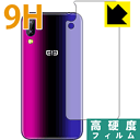 9HdxyzیtB Elephone A6 mini (wʂ̂) { А