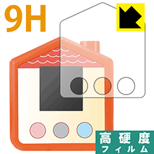 すみっコぐらし すみっコさがし用 9H高硬度【 光沢 】保護フィルム 日本製 自社製造直販