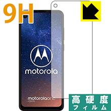 ※対応機種 : Motorola One Vision ※製品内容 : 前面用1枚※安心の国産素材を使用。日本国内の自社工場で製造し出荷しています。※「表面硬度 9H」の表示は素材として使用しているフィルムの性能です。機器に貼り付けた状態の測定結果ではありません。※写真はイメージです。柔軟性があり、ガラスフィルムのように衝撃を受けても割れない『9H高硬度保護フィルム』です。 ●PET製のフィルムでありながら強化ガラスと同等の『表面硬度 9H』表面硬度 9Hの「ハードコートPETフィルム」なので柔軟性があり、ガラスフィルムのように衝撃を受けても割れません。厚みも約0.2mmと薄く、タッチ操作の感度に影響することはありません。素材として使用しているフィルムの性能（表面硬度 9H）は世界的な規模の検査/認証機関で試験されたものです。●高光沢で画像・映像がキレイ高い光線透過率で透明度が高く、画像・映像を忠実に、高品位な光沢感で再現します。●汚れがつきにくい防汚コーティング防汚コーティングも施されており、汚れがつきにくく、また、落ちやすくなっています。指滑りもなめらかで、快適な使用感です。●気泡の入りにくい特殊な自己吸着タイプ接着面は気泡の入りにくい特殊な自己吸着タイプです。素材に柔軟性がありますので、貼り付け作業も簡単で、また、簡単にはがすこともできます。ガラス製フィルムのように、割れて飛び散るようなことはありませんので安全です。●機器にぴったり！専用サイズそれぞれの機器にぴったりな専用サイズだから、切らずに貼るだけです。※この機器は周辺部が曲面となったラウンド仕様のため、保護フィルムを端まで貼ることができません。(表示部分はカバーしています)※本製品は機器の液晶をキズから保護するシートです。他の目的にはご使用にならないでください。落下等の衝撃や水濡れ等による機器の破損・損傷、その他賠償については責任を負いかねます。【ポスト投函送料無料】商品は【ポスト投函発送 (追跡可能メール便)】で発送します。お急ぎ、配達日時を指定されたい方は以下のクーポンを同時購入ください。【お急ぎ便クーポン】　プラス110円(税込)で速達扱いでの発送。お届けはポストへの投函となります。【配達日時指定クーポン】　プラス550円(税込)で配達日時を指定し、宅配便で発送させていただきます。【お急ぎ便クーポン】はこちらをクリック【配達日時指定クーポン】はこちらをクリック柔軟性があり、ガラスフィルムのように衝撃を受けても割れない！
