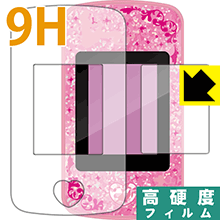 Princess Pod(プリンセスポッド)用 9H高硬度【 光沢 】保護フィルム 日本製 自社製造直販