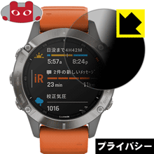 Privacy Shieldy`h~E˒ጸzیtB K[~ GARMIN fenix 6 / fenix 6 Sapphire { А