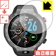 キズ自己修復保護フィルム LEMFO LEM9 日本製 自社製造直販