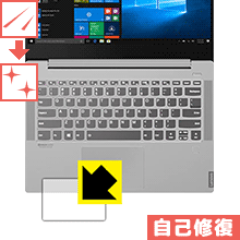 �������ʽ����ݸ�ե���� Lenovo Ideapad S540 (14) ���å��ѥå��� ������ ������¤ľ��