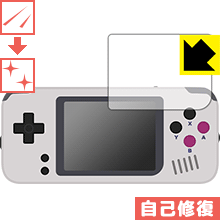 キズ自己修復保護フィルム BittBoy PocketGo 日本製 自社製造直販