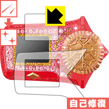 ※対応機種 : タカラトミー ひみつ×戦士 ファントミラージュ! ファントミディアル 用の商品です。※このページに記載されている会社名や製品名、対応機種名などは各社の商標、または登録商標です。 ※製品内容 : 画面用1枚・ふち用1枚※安心の国産素材を使用。日本国内の自社工場で製造し出荷しています。※写真はイメージです。特殊コーティング層が細かなキズを自己修復し、画面が見にくくなるのを防ぐ『キズ自己修復保護フィルム』です。●キズがついてもすぐに修復特殊コーティング層が細かなキズを自己修復します。細かいキズがたくさんつき、画面が見にくくなるのを防ぎます。●高光沢で画像・映像がキレイ高い光線透過率で透明度が高く、画像・映像を忠実に、高品位な光沢感で再現します。●気泡の入りにくい特殊な自己吸着タイプ接着面は気泡の入りにくい特殊な自己吸着タイプなので、簡単に貼ることができます。また、はがしても跡が残らず、何度でも貼り直しが可能です。●機器にぴったり！専用サイズそれぞれの機器にぴったりな専用サイズだから、切らずに貼るだけです。　キズがついても自己修復！特殊コーティングネイルや鞄の中のカギなどがあたって、液晶面にキズなどがありませんか？　このフィルムは特殊コーティング層が細かなキズを自己修復し、画面が見にくくなるのを防ぎます。※コーティング層を超える深いキズは修復できません。※コーティング層を超える深いキズは修復できません。※本製品は機器の液晶をキズから保護するシートです。他の目的にはご使用にならないでください。落下等の衝撃や水濡れ等による機器の破損・損傷、その他賠償については責任を負いかねます。【ポスト投函送料無料】商品は【ポスト投函発送 (追跡可能メール便)】で発送します。お急ぎ、配達日時を指定されたい方は以下のクーポンを同時購入ください。【お急ぎ便クーポン】　プラス110円(税込)で速達扱いでの発送。お届けはポストへの投函となります。【配達日時指定クーポン】　プラス550円(税込)で配達日時を指定し、宅配便で発送させていただきます。【お急ぎ便クーポン】はこちらをクリック【配達日時指定クーポン】はこちらをクリック特殊コーティング層が細かなキズを自己修復し、画面が見にくくなるのを防ぐ液晶保護フィルム！
