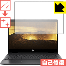 Rakuten - キズ自己修復保護フィルム HP ENVY x360 13-ar0000シリーズ 日本製 自社製造直販