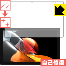 キズ自己修復保護フィルム CHUWI UBook 日本製 自社製造直販