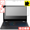 LYȏCیtB ThinkPad L390 YogayIRJڃfz { А