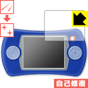 キズ自己修復保護フィルム チャレンジ スタートナビ (2020年度/2019年度) 日本製 自社製造直販(2)