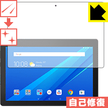 キズ自己修復保護フィルム Lenovo Tab E10 日本製 自社製造直販 キズ自己修復保護フィルム Lenovo Tab E10 日本製 自社製造直販