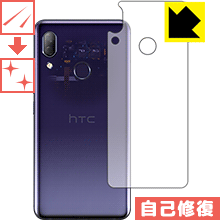 ʽݸե HTC U19e (̤Τ)  ¤ľ