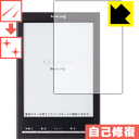 キズ自己修復保護フィルム BookLive! Reader Lideo (BL-121) 日本製 自社製造直販