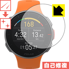 キズ自己修復保護フィルム Polar Vantage V 日本製 自社製造直販