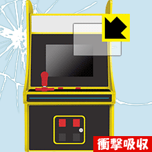 衝撃吸収【光沢】保護フィルム レトロアーケードシリーズ 日本製 自社製造直販