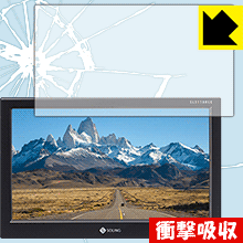 衝撃吸収保護フィルム SOLING 10.1型モニター SL3118RSE 日本製 自社製造直販