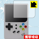 衝撃吸収【 光沢 】保護フィルム RETRO GAME 300 RG300 日本製 自社製造直販