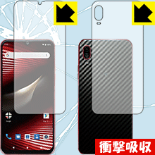 ※対応機種 : Mode1 RR (MD-04P) ※製品内容 : 前面用1枚・背面用1枚※安心の国産素材を使用。日本国内の自社工場で製造し出荷しています。※写真はイメージです。特殊素材がしっかりと衝撃を吸収し、機器へのダメージをやわらげ、キズや衝撃から守ることができる『衝撃吸収保護フィルム』です。●衝撃を吸収して機器を保護特殊素材が外部からの衝撃を吸収し、機器へのダメージをやわらげます。●指紋が付きにくい防指紋コーティング表面は指紋がつきにくく、汚れを落としやすい、防指紋コーティング済みです。●高光沢で画像・映像がキレイ高い光線透過率で透明度が高く、画像・映像を忠実に、高品位な光沢感で再現します。●気泡の入りにくい特殊な自己吸着タイプ接着面は気泡の入りにくい特殊な自己吸着タイプなので、簡単に貼ることができます。また、はがしても跡が残らず、何度でも貼り直しが可能です。●機器にぴったり！専用サイズそれぞれの機器にぴったりな専用サイズだから、切らずに貼るだけです。※この機器は周辺部が曲面となったラウンド仕様のため、保護フィルムを端まで貼ることができません。(表示部分はカバーしています)衝撃を吸収する特殊素材「特殊シリコーン樹脂層」がしっかりと衝撃を吸収し、機器へのダメージをやわらげるので、キズや衝撃から守ることができます。※本製品は外部からの衝撃をやわらげるもので、画面や機器が破損・故障しないことを保障するものではありません。　衝撃吸収実験※このテストは、一般的な机の高さと同じ、70cmの高さから約200gの鉄球をガラスに落としておこなったものです。「通常の液晶・背面保護フィルム」を貼ったものでは割れて、「衝撃吸収保護フィルム」を貼ったものは特殊シリコーン樹脂層がたわむことで衝撃を吸収して割れません。【ポスト投函送料無料】商品は【ポスト投函発送 (追跡可能メール便)】で発送します。お急ぎ、配達日時を指定されたい方は以下のクーポンを同時購入ください。【お急ぎ便クーポン】　プラス110円(税込)で速達扱いでの発送。お届けはポストへの投函となります。【配達日時指定クーポン】　プラス550円(税込)で配達日時を指定し、宅配便で発送させていただきます。【お急ぎ便クーポン】はこちらをクリック【配達日時指定クーポン】はこちらをクリック特殊素材が衝撃を吸収し、キズや衝撃から機器を守る液晶・背面保護フィルム！