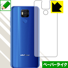 ペーパーライク保護フィルム Ulefone Power 6 (背面のみ) 日本製 自社製造直販