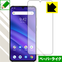 Rakuten - ペーパーライク保護フィルム UMIDIGI A5 Pro (前面のみ) 日本製 自社製造直販