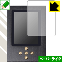 ペーパーライク保護フィルム Zishan DSD 日本製 自社製造直販