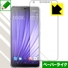 ڡѡ饤ݸե HTC U19e (̤Τ)  ¤ľ