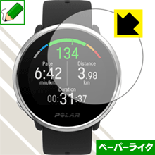 【ハッピーチャンス！エントリーでポイント10倍 5/27 1:59まで】ペーパーライク保護フィルム Polar Ignite 日本製 自社製造直販