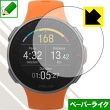 ペーパーライク保護フィルム Polar Vantage V 日本製 自社製造直販