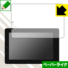 ペーパーライク保護フィルム TinyMOS NANO1 日本製 自社製造直販