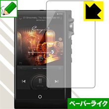 ●対応機種 : Cayin N6ii DAP/T01、Cayin N6ii DAP/A01●製品内容 : 前面用1枚●※この機器は周辺部が曲面となったラウンド仕様のため、保護フィルムを端まで貼ることができません。(表示部分はカバーしています)●紙のような描き心地を実現する『ペーパーライク保護フィルム』です。表面はアンチグレア(反射防止)タイプなので、光の反射や映り込みを抑えます。※本製品はフィルムの表面を特殊加工し、スタイラス等で筆記する際に抵抗を持たせるようにしております。そのため、タブレットのガラス面に直接描く場合に比べ、ペン先の摩耗が大きくなります。あらかじめご了承ください。●安心の国産素材を使用。日本国内の自社工場で製造し出荷しています。【ポスト投函送料無料】商品は【ポスト投函発送 (追跡可能メール便)】で発送します。お急ぎ、配達日時を指定されたい方は以下のクーポンを同時購入ください。【お急ぎ便クーポン】　プラス110円(税込)で速達扱いでの発送。お届けはポストへの投函となります。【配達日時指定クーポン】　プラス550円(税込)で配達日時を指定し、宅配便で発送させていただきます。【お急ぎ便クーポン】はこちらをクリック【配達日時指定クーポン】はこちらをクリック 　 板状タブレットの場合は紙を敷いて使用されていたイラストレーターさんや漫画家さんも多いようですが、液晶タブレットの場合は紙を敷くわけにもいかず、ペンの滑りなど気になる方もいらっしゃると思います。 このフィルムは表面の特殊加工により、紙に書いているような「カリカリというペンの感触」と描き心地を実現しました。 液晶タブレットのガラス面にペンで書く際の「つるつるした感触」を改善したい方におすすめのフィルムです。 ※本製品はフィルムの表面を特殊加工し、スタイラス等で筆記する際に抵抗を持たせるようにしております。そのため、タブレットのガラス面に直接描く場合に比べ、ペン先の摩耗が大きくなります。また、ペン先の素材や硬さなどで描く感覚が変わる場合があります。あらかじめご了承ください。 表面に微細な凹凸を作ることにより、外光を乱反射させギラツキを抑える「アンチグレア加工」がされております。 屋外での太陽光の映り込み、屋内でも蛍光灯などの映り込みが気になるシーンが多い方におすすめです。 接着面は気泡の入りにくい特殊な自己吸着タイプです。素材に柔軟性があり、貼り付け作業も簡単にできます。また、はがすときにガラス製フィルムのように割れてしまうことはありません。 貼り直しが何度でもできるので、正しい位置へ貼り付けられるまでやり直すことができます。 高品質の素材を使用。日本国内の弊社工場で加工している Made in Japan です。 使用上の注意 ●本製品は機器の画面をキズなどから保護するフィルムです。他の目的にはご使用にならないでください。 ●本製品は液晶保護および機器本体を完全に保護することを保証するものではありません。機器の破損、損傷、故障、その他損害につきましては一切の責任を負いかねます。 ●製品の性質上、画面操作の反応が変化したり、表示等が変化して見える場合がございます。 ●貼り付け作業時の失敗(位置ズレ、汚れ、ゆがみ、折れ、気泡など)および取り外し作業時の破損、損傷などについては、一切の責任を負いかねます。 ●水に濡れた状態でのご使用は吸着力の低下などにより、保護フィルムがはがれてしまう場合がございます。防水対応の機器でご使用の場合はご注意ください。 ●アルコール類やその他薬剤を本製品に付着させないでください。表面のコーティングや吸着面が変質するおそれがあります。 ●品質向上のため、仕様などを予告なく変更する場合がございますので、予めご了承ください。