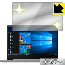 Mirror Shield Lenovo Ideapad S540 (14) 日本製 自社製造直販
