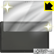 ※対応機種 : ARROWS Tab Q739 ※安心の国産素材を使用。日本国内の自社工場で製造し出荷しています。※写真はイメージです。「Mirror Shield」は、画面が鏡に早変わりし、のぞき見が防止できる『ミラータイプ液晶保護フィルム』です。●液晶画面が鏡に早変わり！液晶画面のバックライトをOFFにするだけで、鏡に早変わり！鏡を持ち歩かなくても、いつでも気軽に身だしなみをチェック。●のぞき見対策に正面から画面はしっかり見えても、斜めからのぞこうとすると画面が見えにくいので、のぞき見防止効果もあります。●指紋が付きにくい防指紋コーティング表面は指紋がつきにくく、汚れを落としやすい、防指紋コーティング済みです。●気泡の入りにくい特殊な自己吸着タイプ接着面は気泡の入りにくい特殊な自己吸着タイプなので、簡単に貼ることができます。また、はがしても跡が残らず、何度でも貼り直しが可能です。●機器にぴったり！専用サイズそれぞれの機器にぴったりな専用サイズだから、切らずに貼るだけです。バックライトOFFにすることで、画面が鏡になります。バックライトONで画面が見えるようになります。「Mirror Shield」はその構造（ハーフミラー）の都合上、貼り付ける面が暗い色の場合にだけ鏡のように見えます。そのため、白色など明るい色の機器に貼り付けたときには、明るい色の部分が鏡に見えません。この製品は黒い色の機器でのご利用をおすすめします。※仕様上、一般的な保護フィルムより光線透過率が下がります(約50%)。ご了承ください。※本製品は機器の液晶をキズから保護するシートです。他の目的にはご使用にならないでください。落下等の衝撃や水濡れ等による機器の破損・損傷、その他賠償については責任を負いかねます。【ポスト投函送料無料】商品は【ポスト投函発送 (追跡可能メール便)】で発送します。お急ぎ、配達日時を指定されたい方は以下のクーポンを同時購入ください。【お急ぎ便クーポン】　プラス110円(税込)で速達扱いでの発送。お届けはポストへの投函となります。【配達日時指定クーポン】　プラス550円(税込)で配達日時を指定し、宅配便で発送させていただきます。【お急ぎ便クーポン】はこちらをクリック【配達日時指定クーポン】はこちらをクリック画面が鏡に早変わりし、のぞき見も防止!!