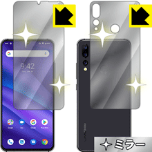 Mirror Shield UMIDIGI A5 Pro (両面セット) 日本製 自社製造直販