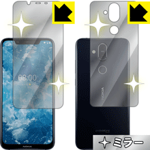 Mirror Shield Nokia 8.1 (両面セット) 日本製 自社製造直販