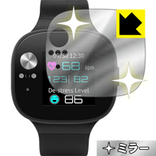 Mirror Shield ASUS VivoWatch BP (HC-A04) 日本製 自社製造直販